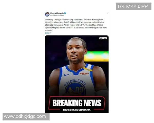 库里与勇士达成协议签下总值4850万美元的合同续约成功