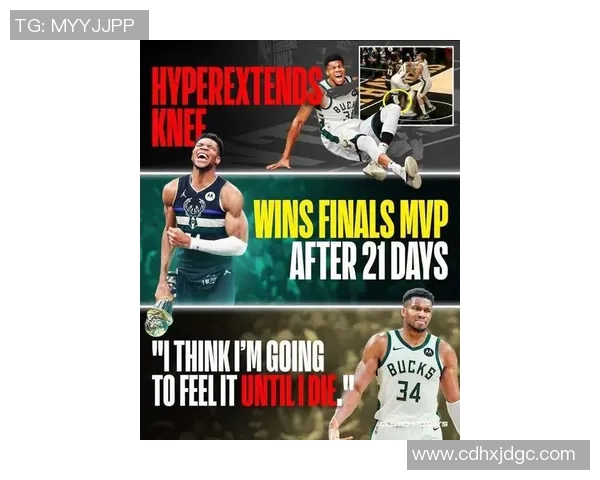 [大咖陪你看篮球]字母哥争夺战 谁将是最终赢家？