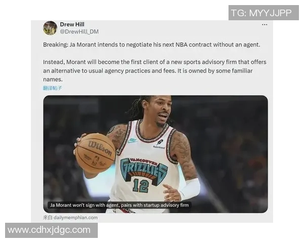 美记:联盟多位高管对交易莫兰特没兴趣,合同问题叠加场外麻烦 美记:联盟多位高管对交易莫兰特没兴趣,合同问题叠加场外麻烦