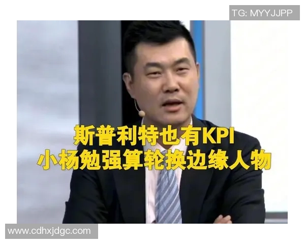 王仕鹏：杨瀚森别总想着投三分球 适应对抗做好防守才是关键