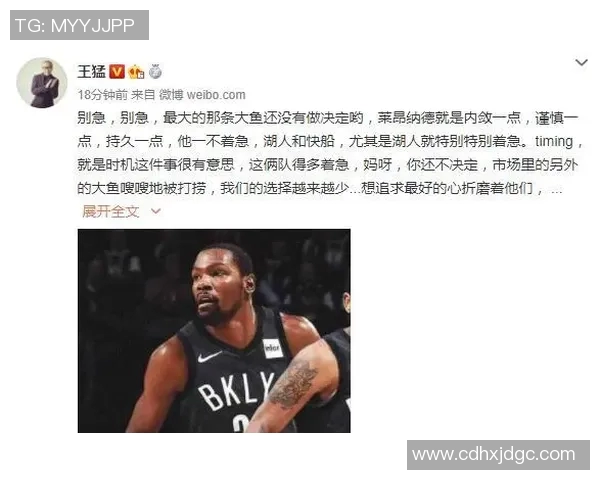 详尽解读！杜兰特“怒摔”水杯始末，杨健老师点评一语首真因