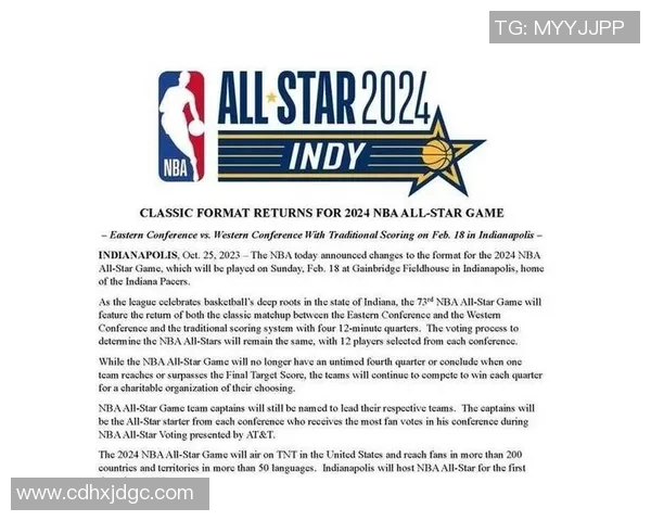 NBA全明星决赛:马克西9分,新星队47-21大胜星条队